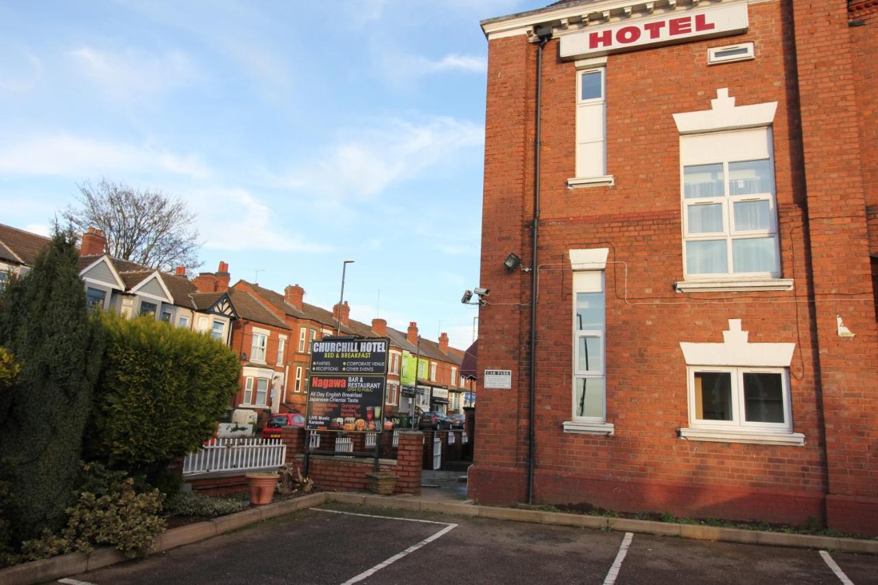 Churchill Hotel & Nagawa Restaurant Coventry Zewnętrze zdjęcie